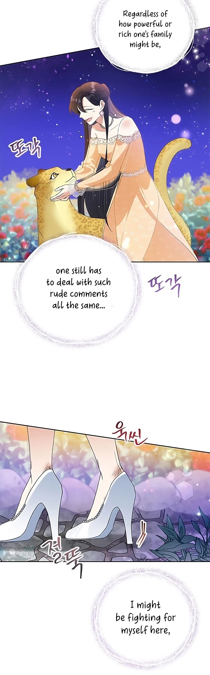 Another Happy Day for the Villainess chapter 17 page 27