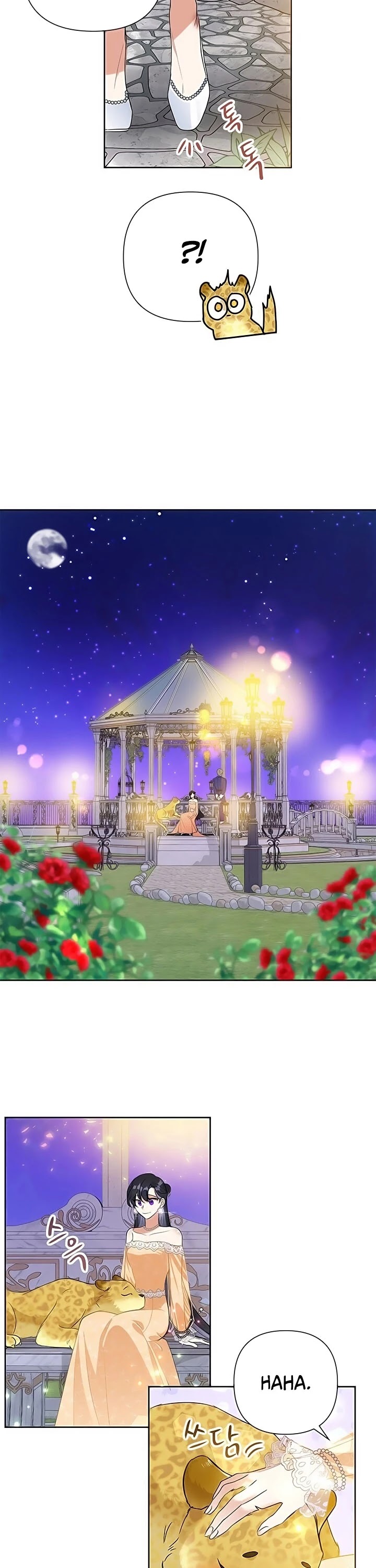 Another Happy Day for the Villainess chapter 17 page 29