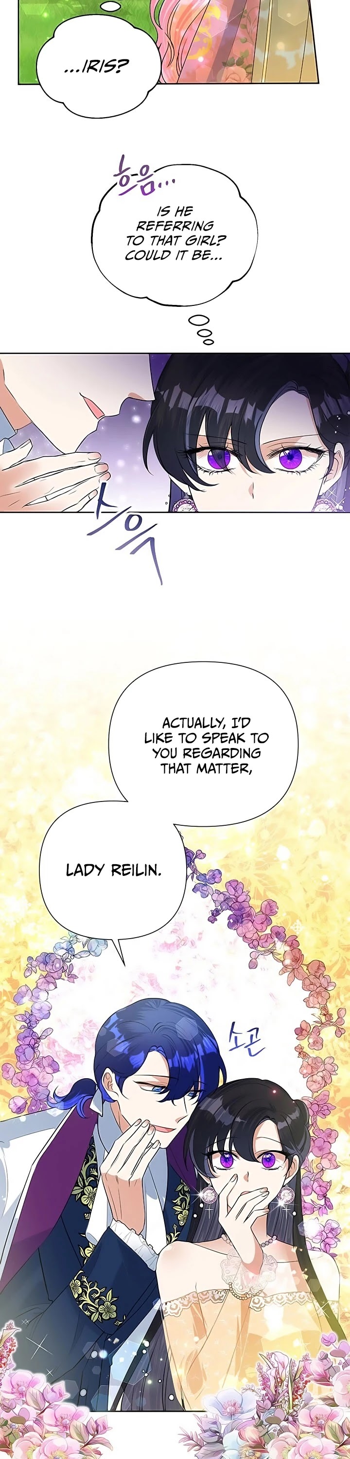 Another Happy Day for the Villainess chapter 17 page 4