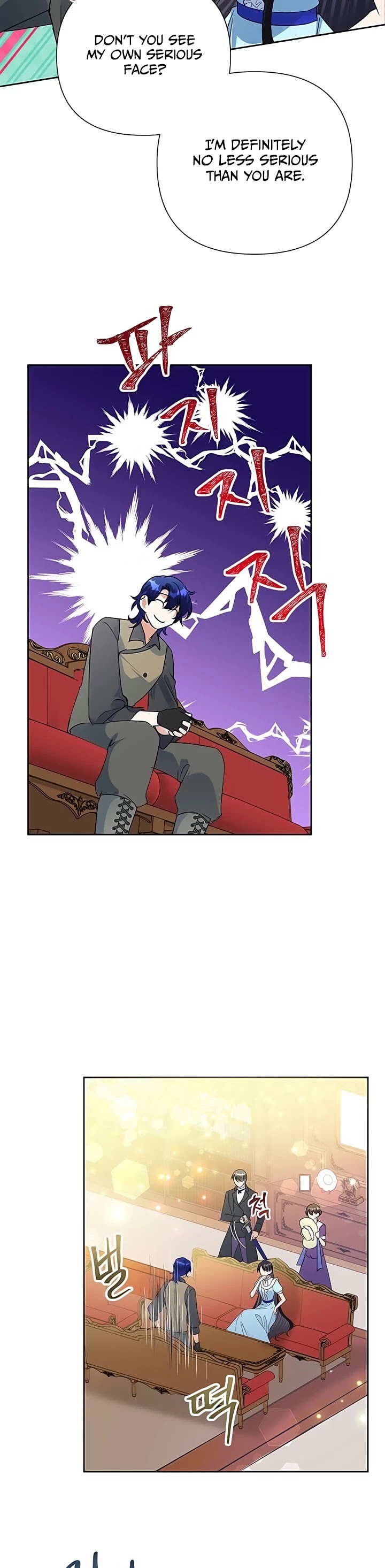 Another Happy Day for the Villainess chapter 18 page 16