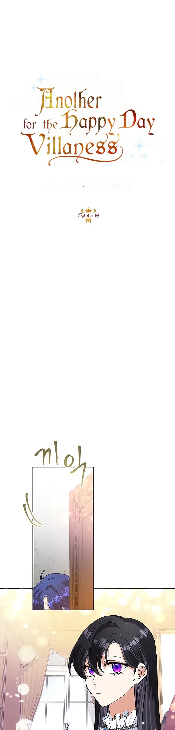 Another Happy Day for the Villainess chapter 18 page 18