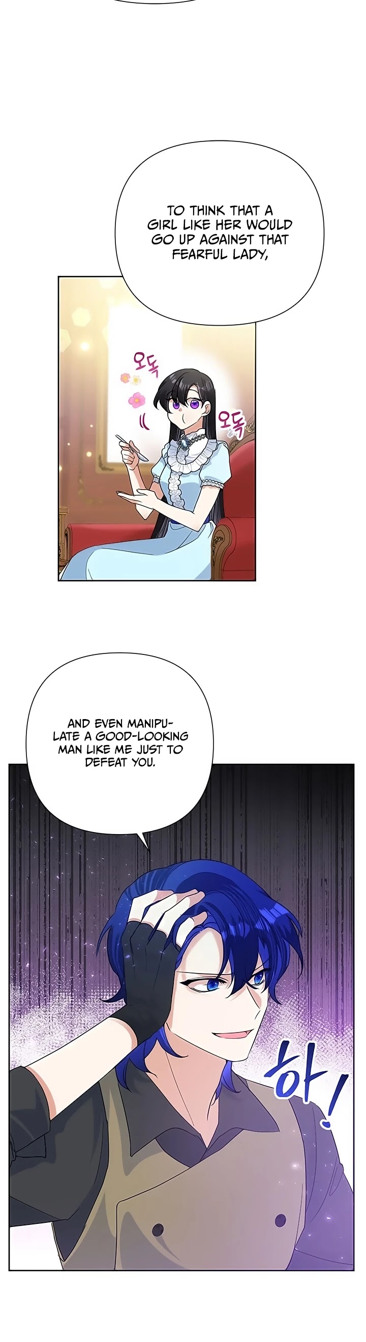 Another Happy Day for the Villainess chapter 18 page 27