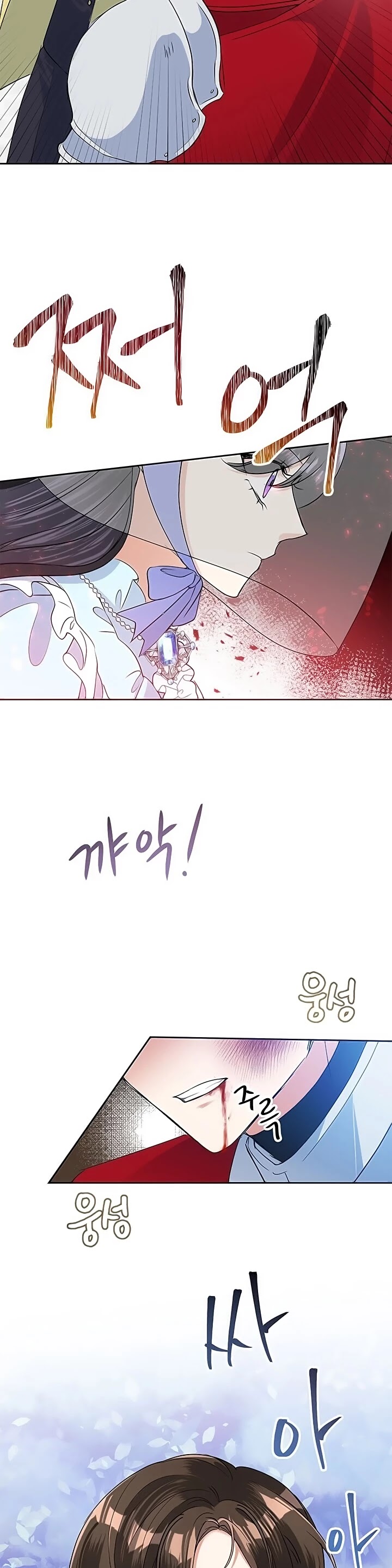 Another Happy Day for the Villainess chapter 19 page 10