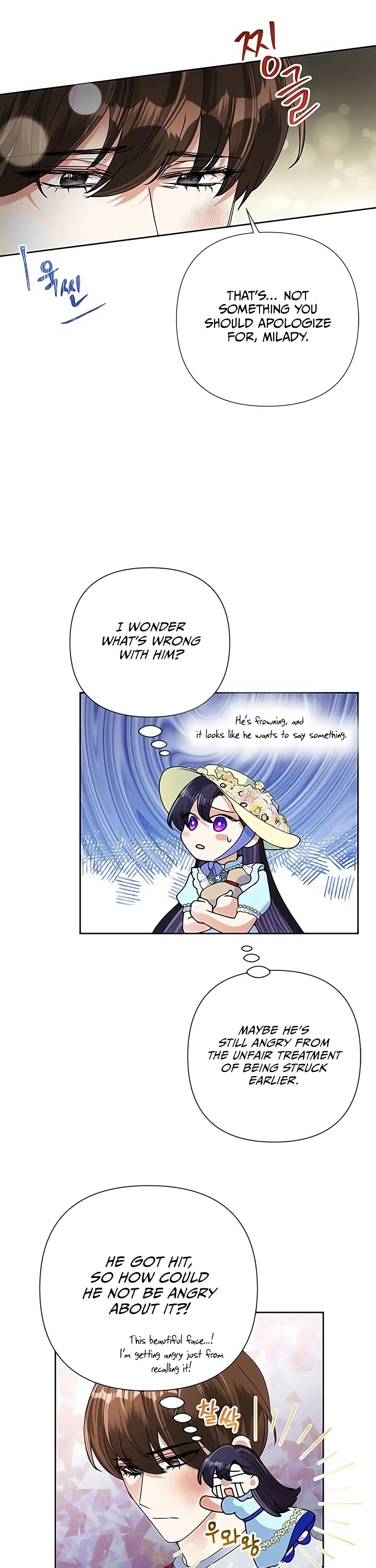 Another Happy Day for the Villainess chapter 20 page 27