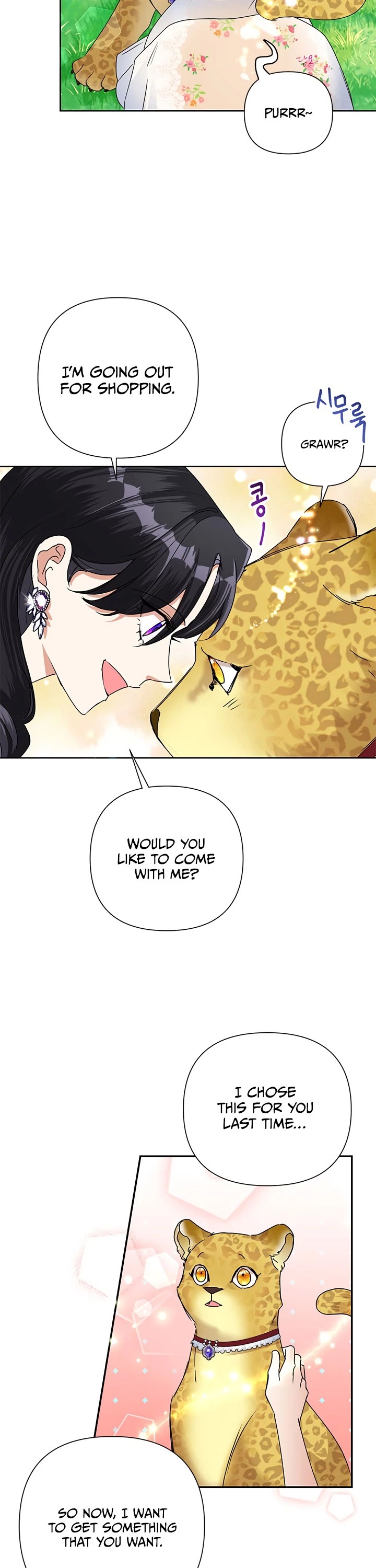 Another Happy Day for the Villainess chapter 21 page 11