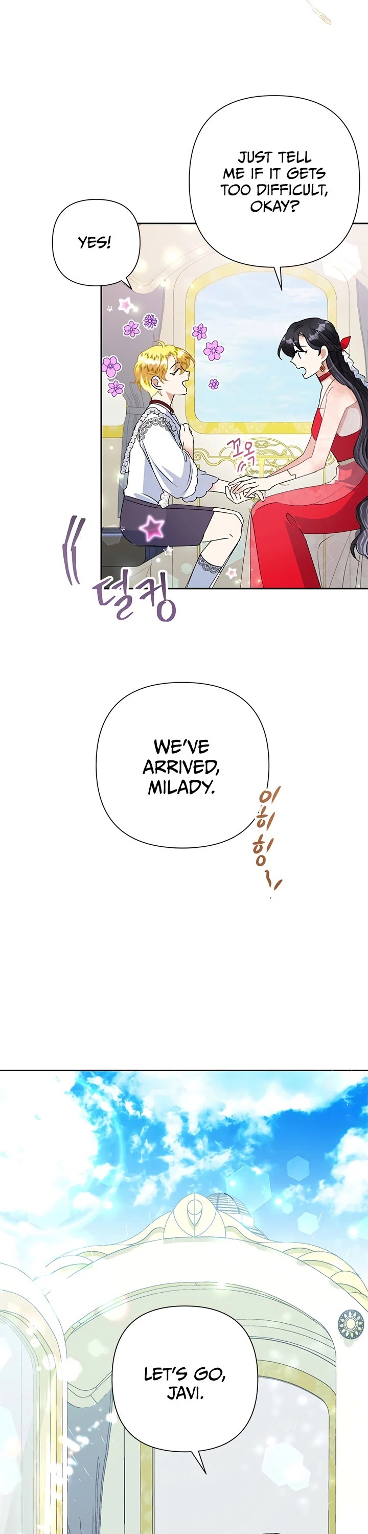 Another Happy Day for the Villainess chapter 21 page 17