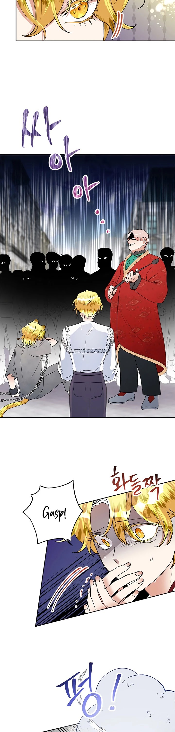 Another Happy Day for the Villainess chapter 21 page 19