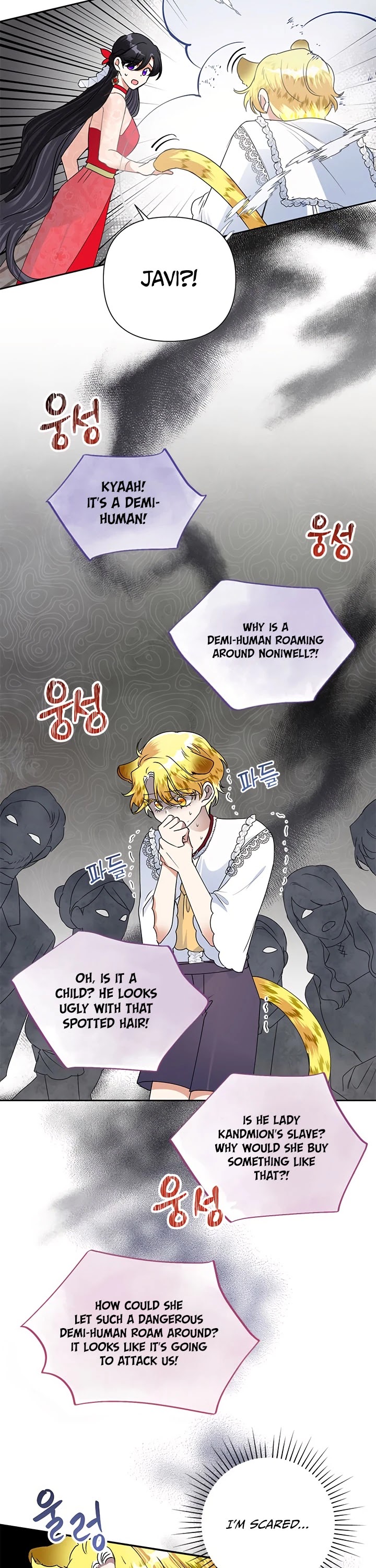 Another Happy Day for the Villainess chapter 21 page 20