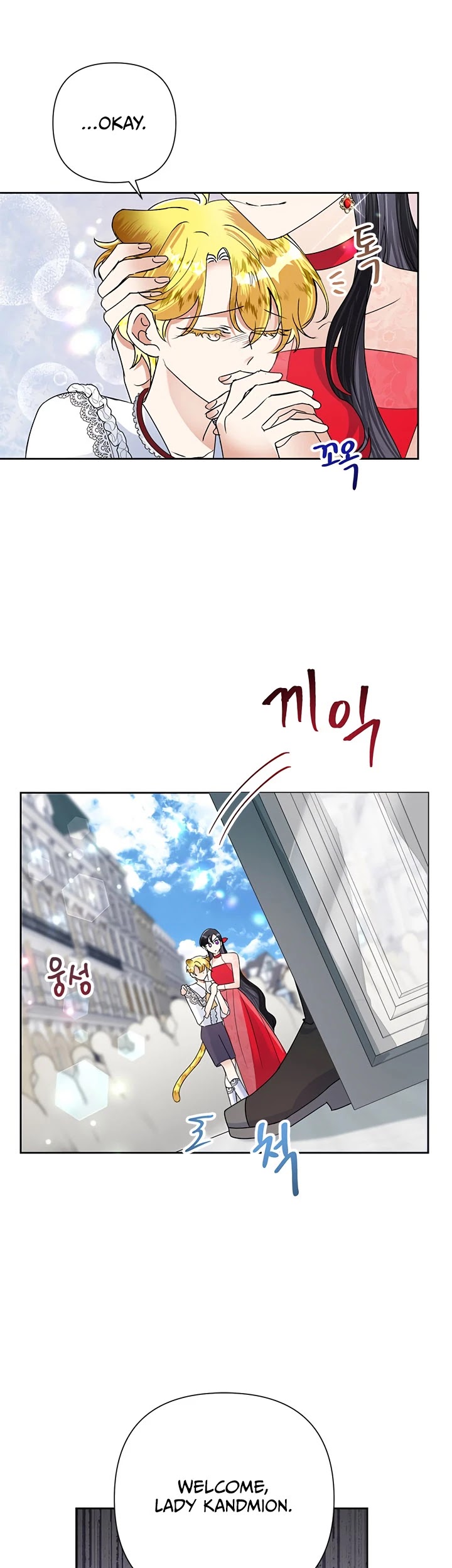 Another Happy Day for the Villainess chapter 21 page 22