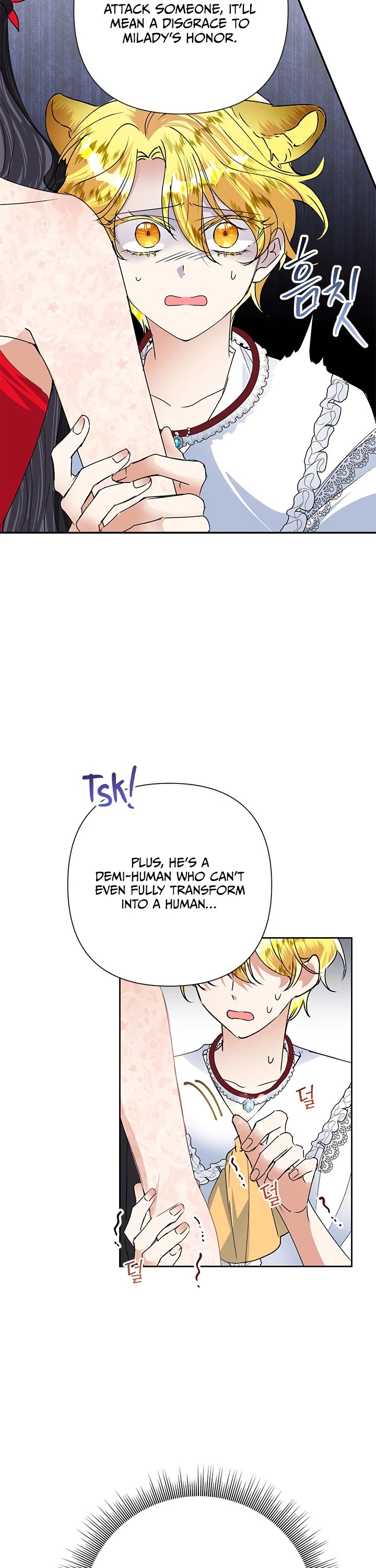 Another Happy Day for the Villainess chapter 21 page 27