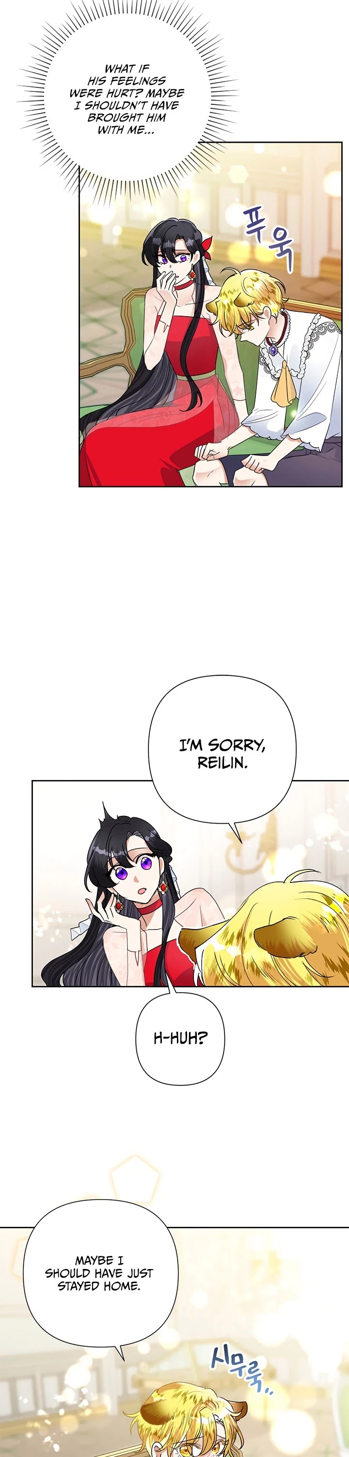 Another Happy Day for the Villainess chapter 21 page 33