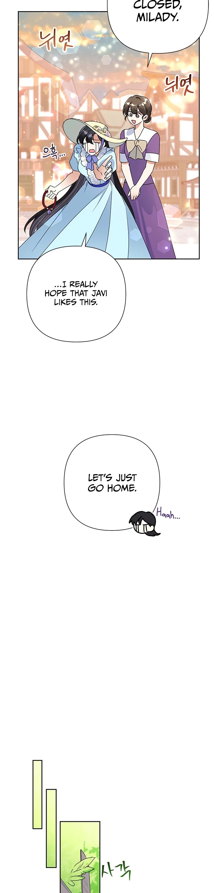 Another Happy Day for the Villainess chapter 21 page 4