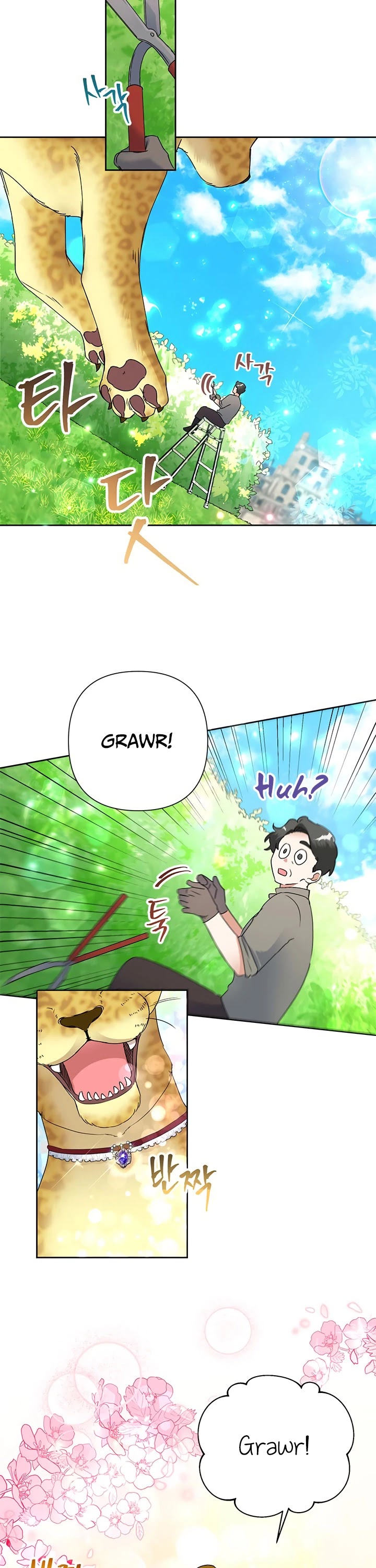 Another Happy Day for the Villainess chapter 21 page 5