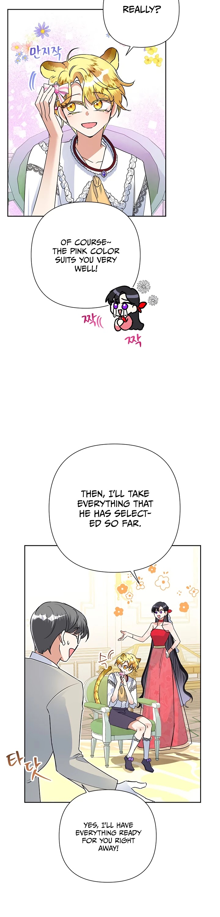 Another Happy Day for the Villainess chapter 22 page 11