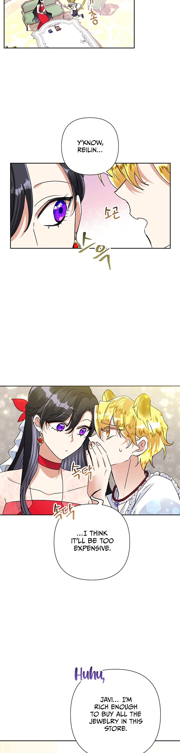 Another Happy Day for the Villainess chapter 22 page 19