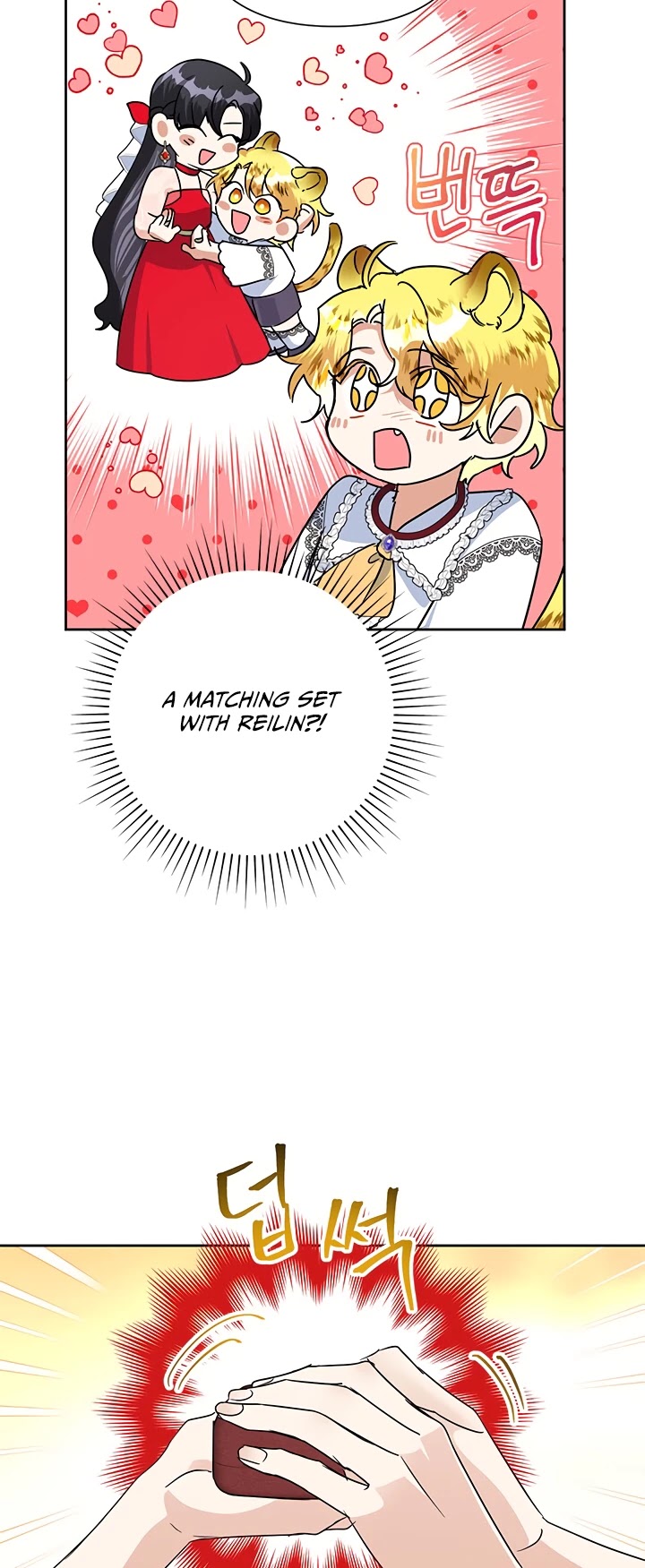 Another Happy Day for the Villainess chapter 22 page 21