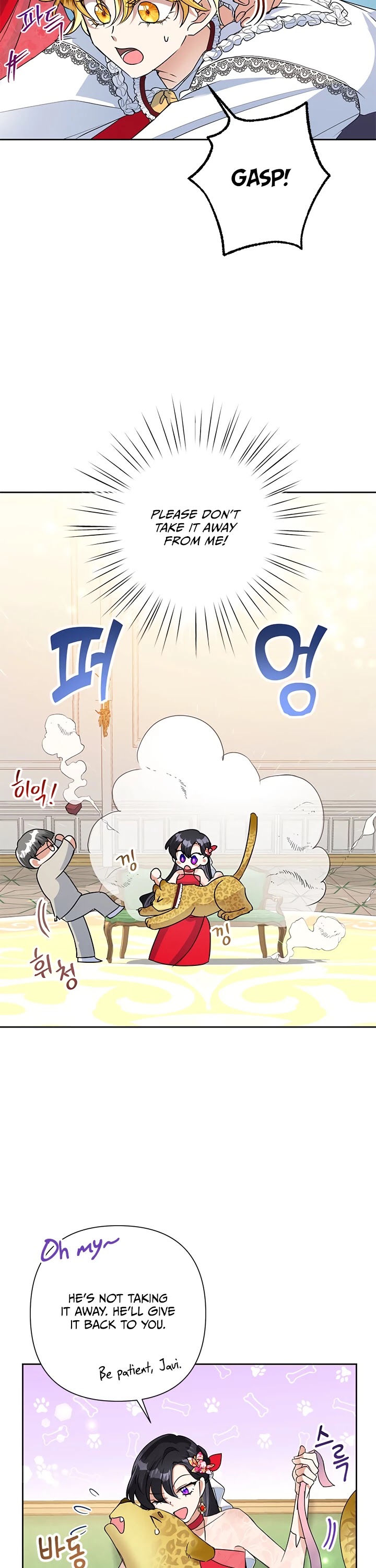 Another Happy Day for the Villainess chapter 22 page 24