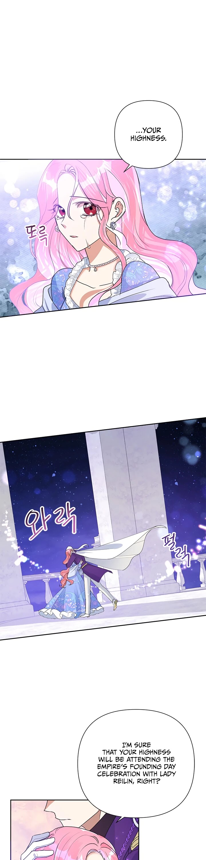 Another Happy Day for the Villainess chapter 22 page 29