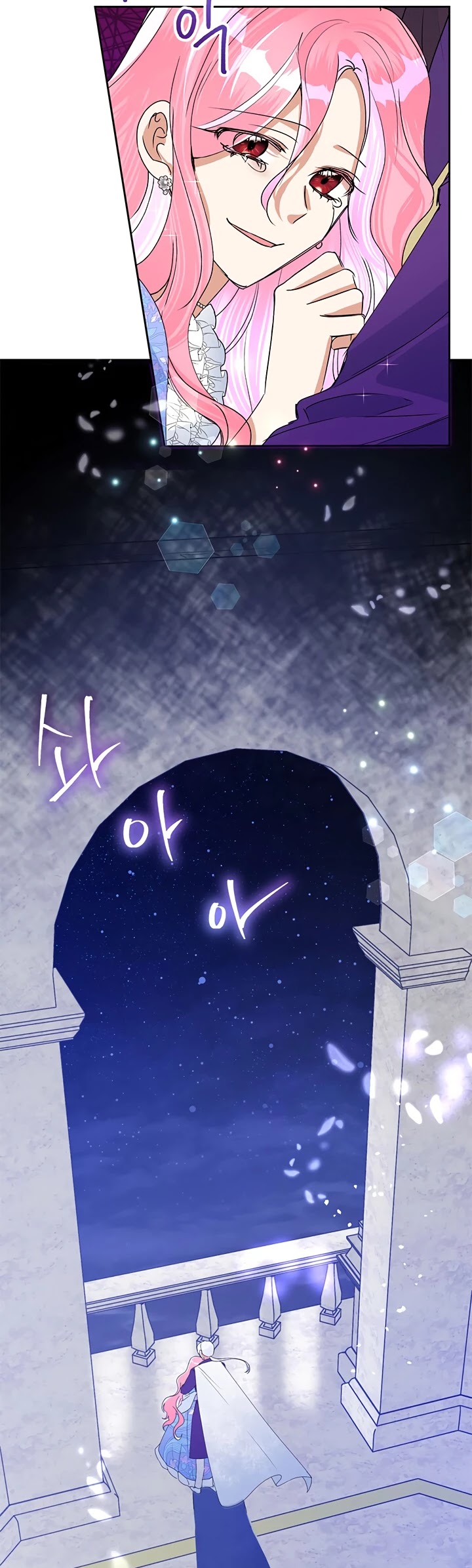 Another Happy Day for the Villainess chapter 22 page 31