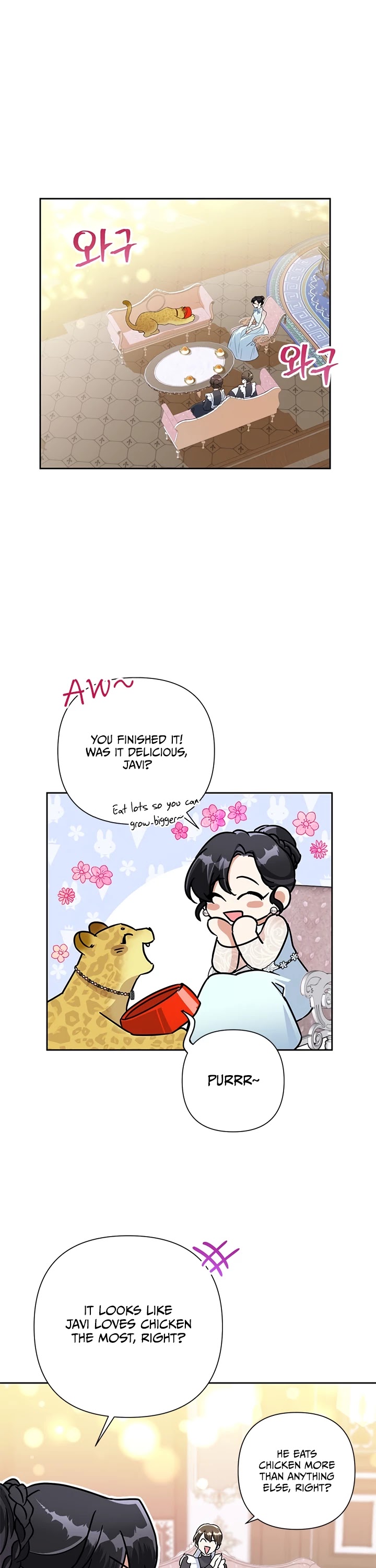 Another Happy Day for the Villainess chapter 23 page 2