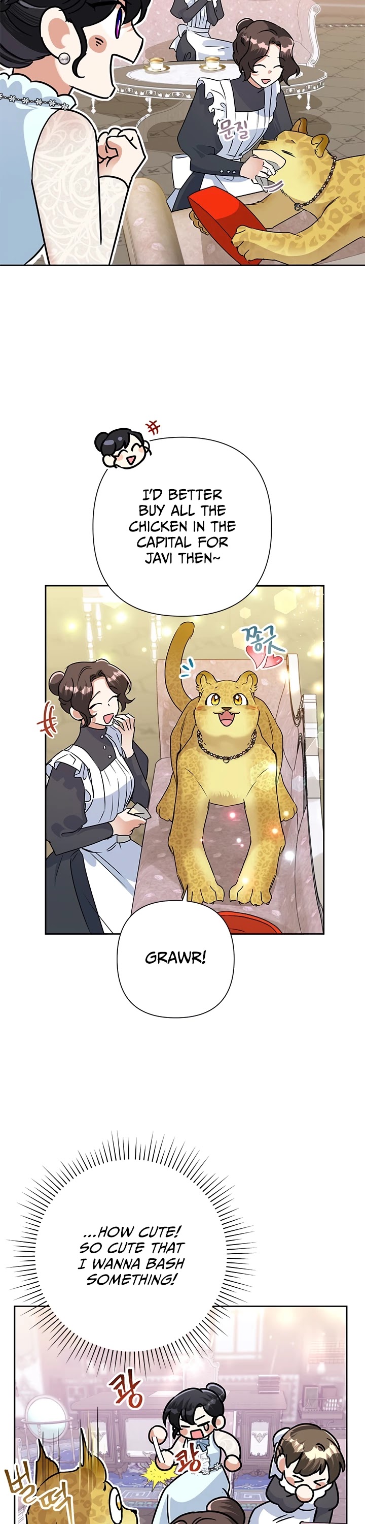 Another Happy Day for the Villainess chapter 23 page 3