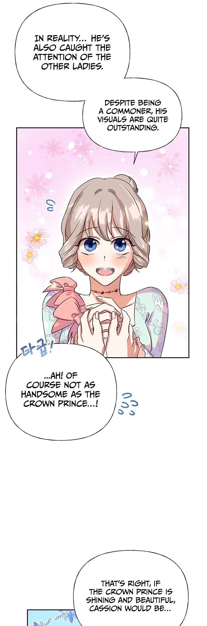 Another Happy Day for the Villainess chapter 4 page 31