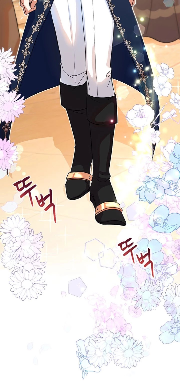 Another Happy Day for the Villainess chapter 4 page 42