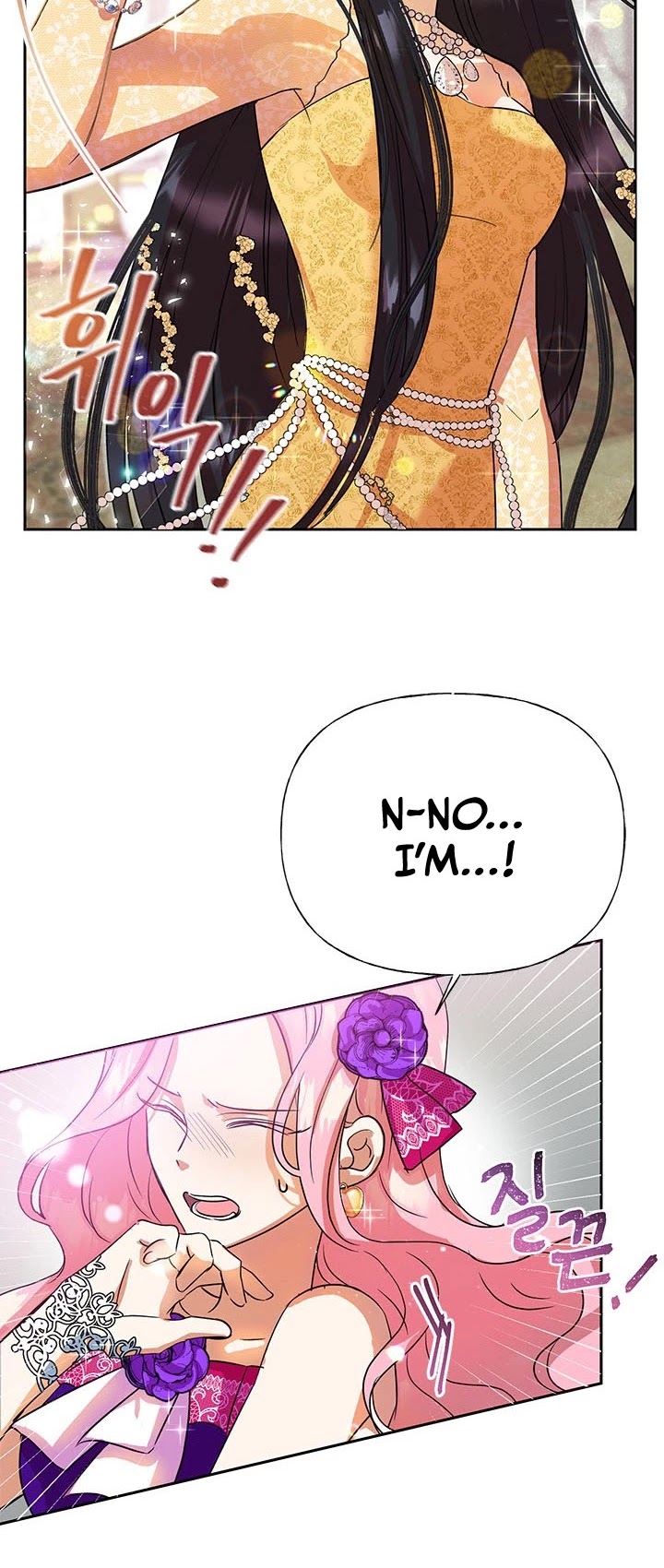 Another Happy Day for the Villainess chapter 4 page 5