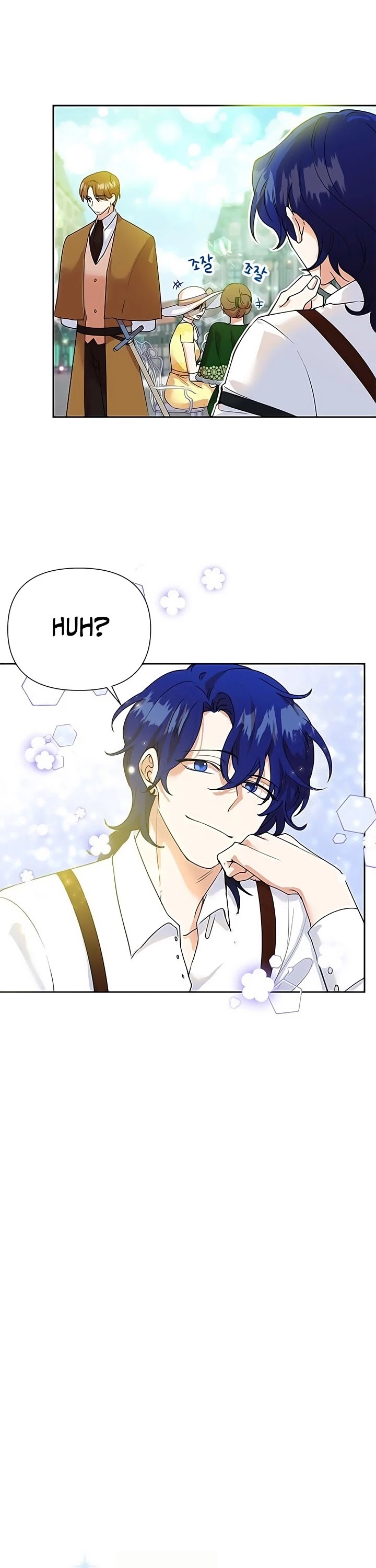 Another Happy Day for the Villainess chapter 9 page 12