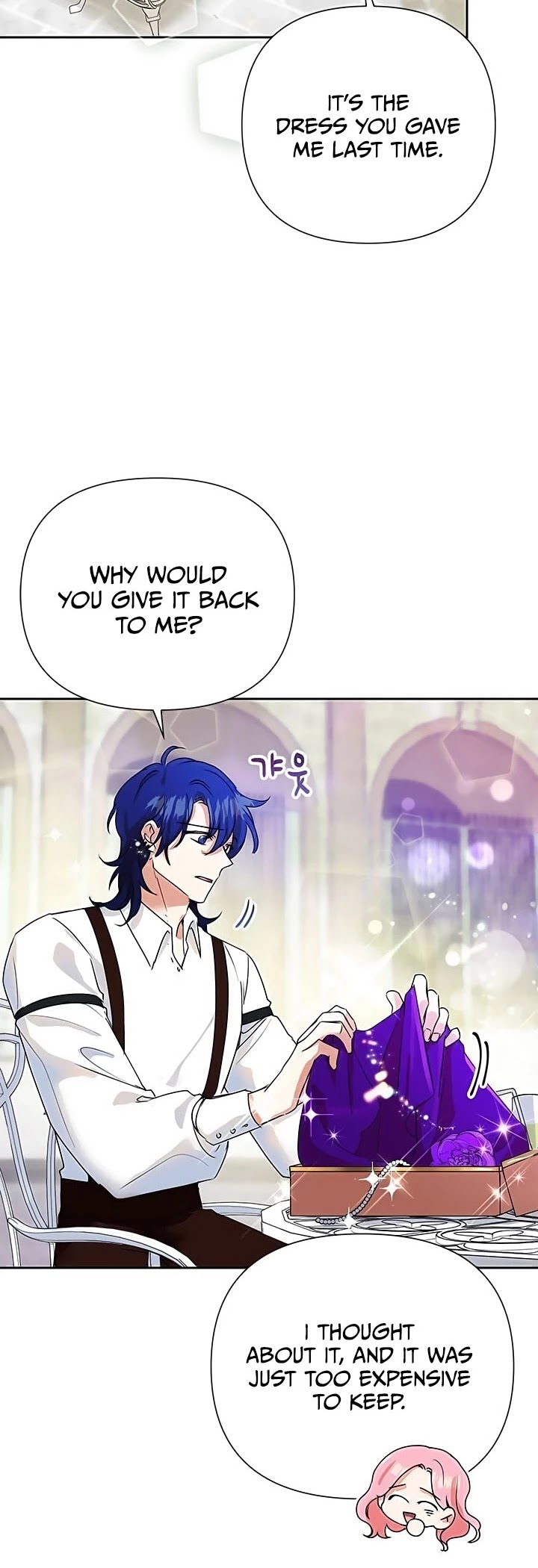 Another Happy Day for the Villainess chapter 9 page 16