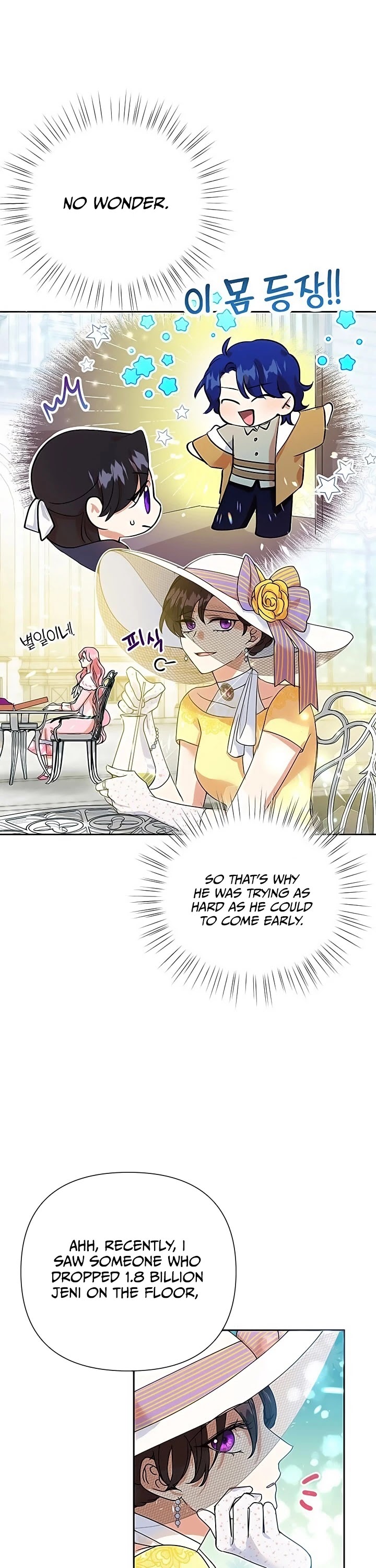 Another Happy Day for the Villainess chapter 9 page 18