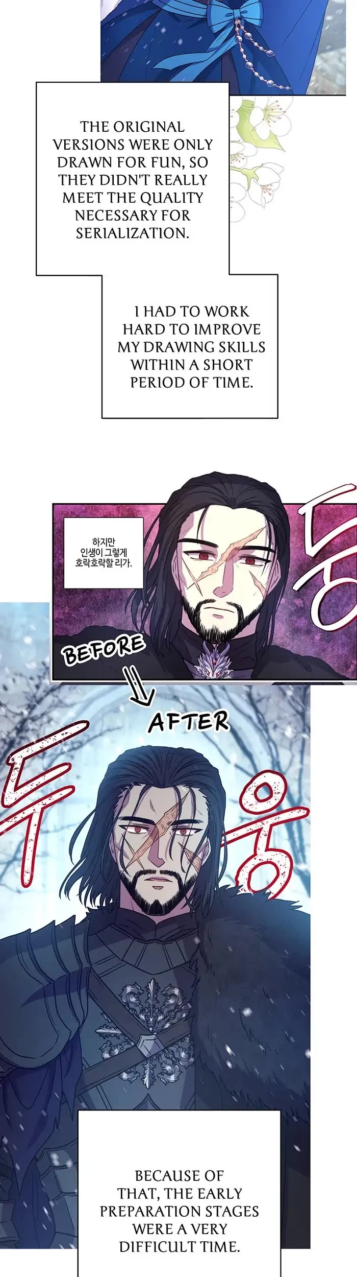 Another Typical Fantasy Romance chapter 47.5 page 47