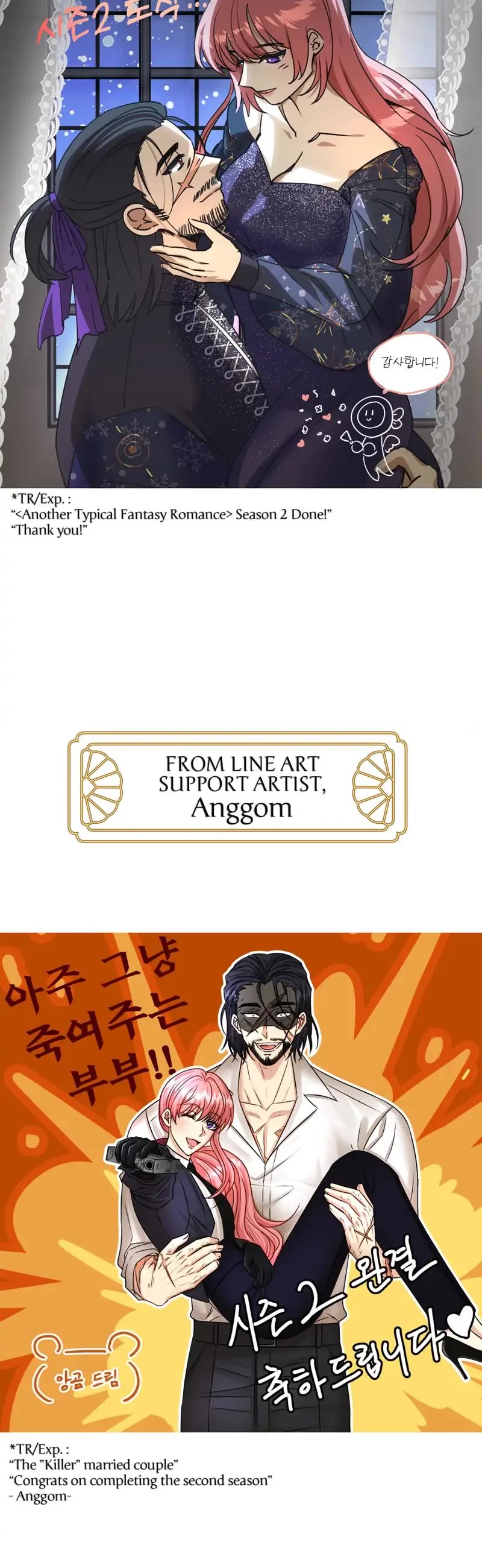 Another Typical Fantasy Romance chapter 90.5 page 39