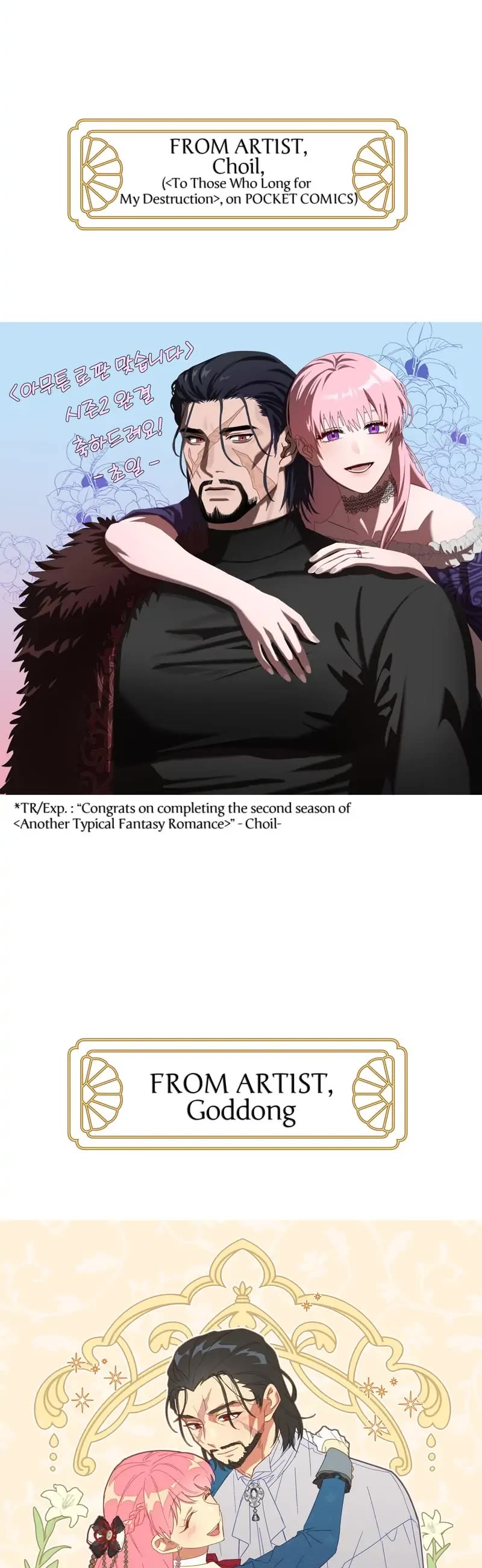 Another Typical Fantasy Romance chapter 90.5 page 40