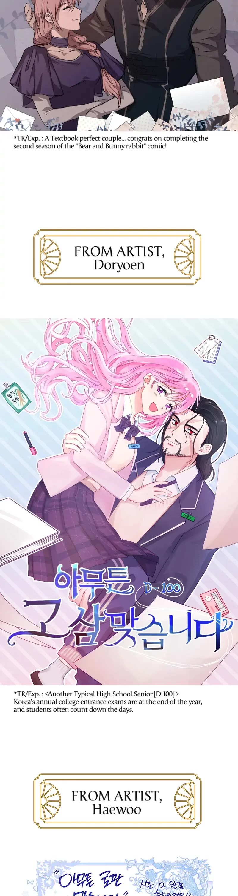 Another Typical Fantasy Romance chapter 90.5 page 42