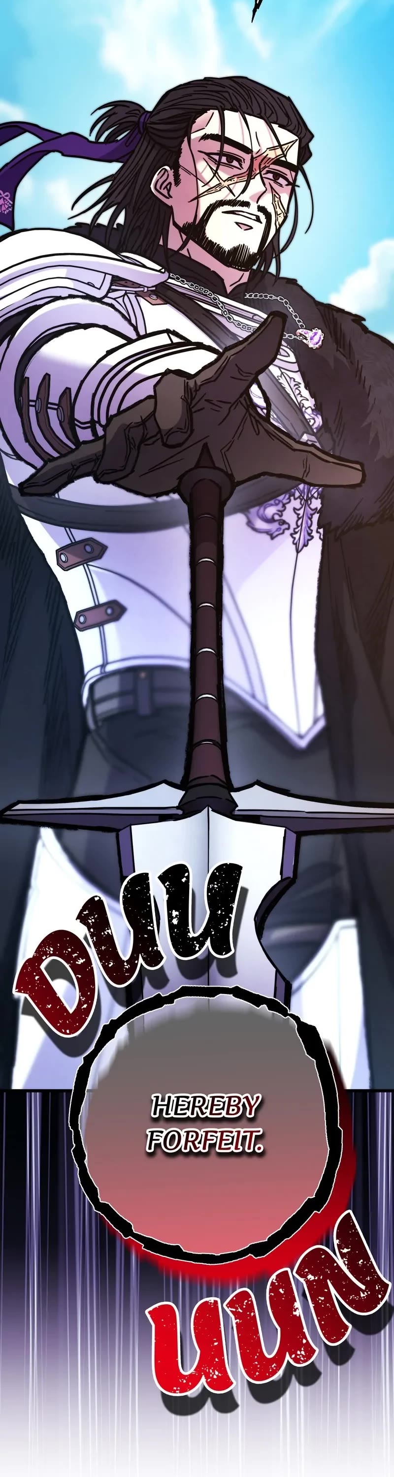 Another Typical Fantasy Romance chapter 98 page 2