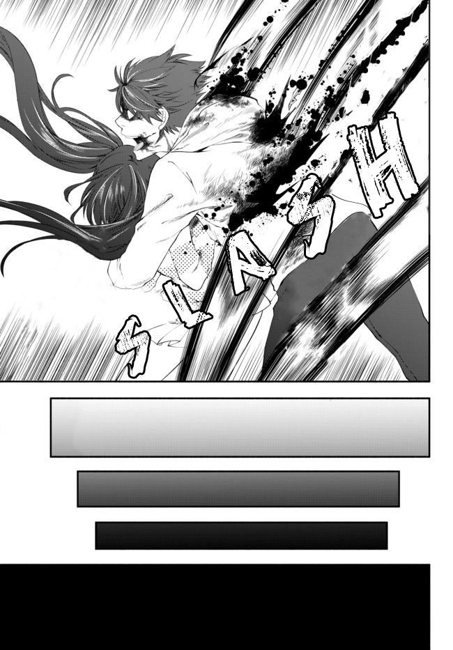 Another World Munchkin -Conquering the Dungeon as the Strongest and the Fastest with Only 1 HP- chapter 1 page 23