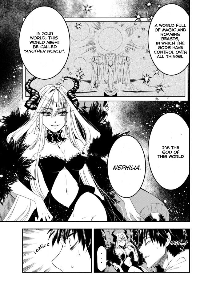 Another World Munchkin -Conquering the Dungeon as the Strongest and the Fastest with Only 1 HP- chapter 1 page 27