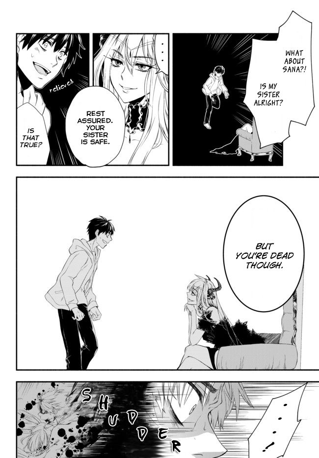 Another World Munchkin -Conquering the Dungeon as the Strongest and the Fastest with Only 1 HP- chapter 1 page 28