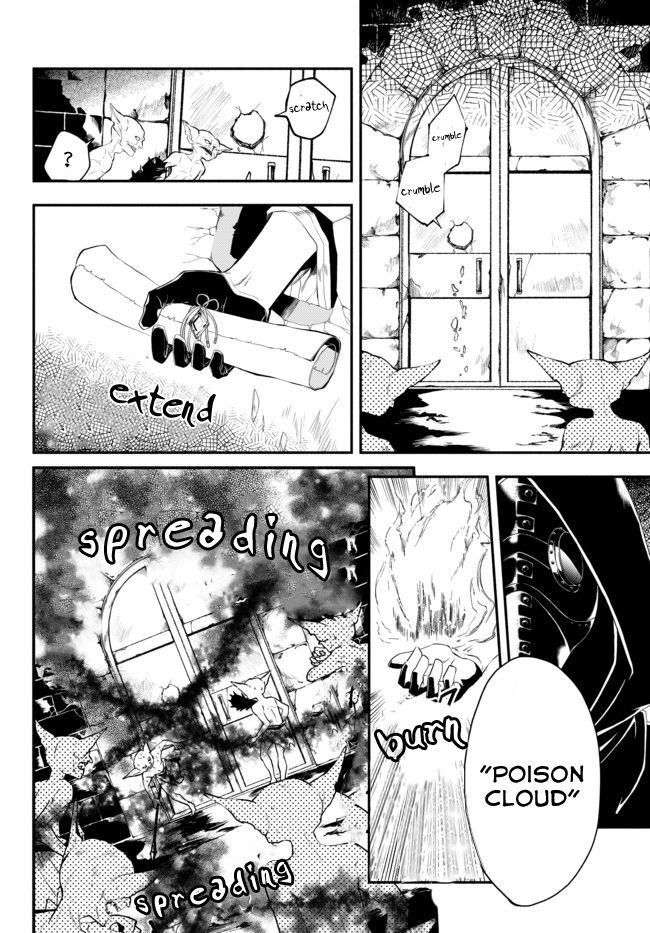 Another World Munchkin -Conquering the Dungeon as the Strongest and the Fastest with Only 1 HP- chapter 1 page 3