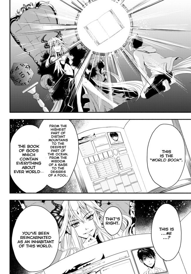 Another World Munchkin -Conquering the Dungeon as the Strongest and the Fastest with Only 1 HP- chapter 1 page 30