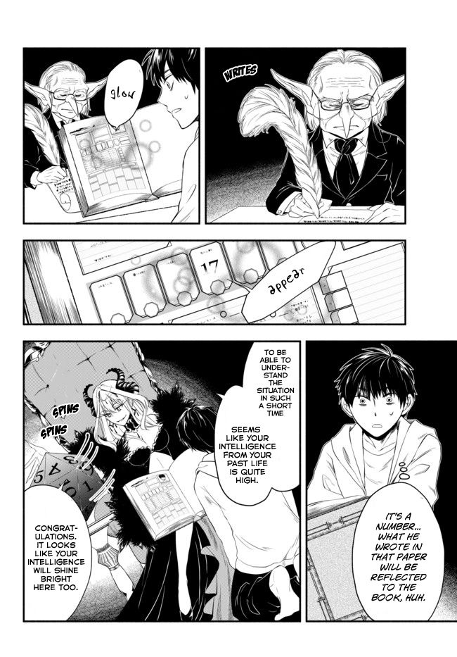 Another World Munchkin -Conquering the Dungeon as the Strongest and the Fastest with Only 1 HP- chapter 1 page 32