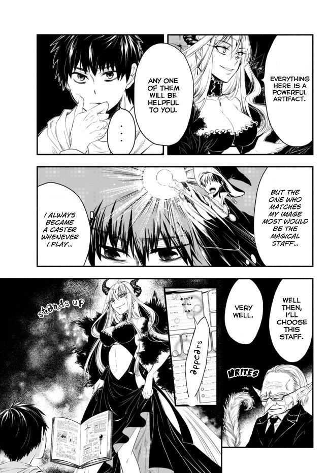 Another World Munchkin -Conquering the Dungeon as the Strongest and the Fastest with Only 1 HP- chapter 1 page 35