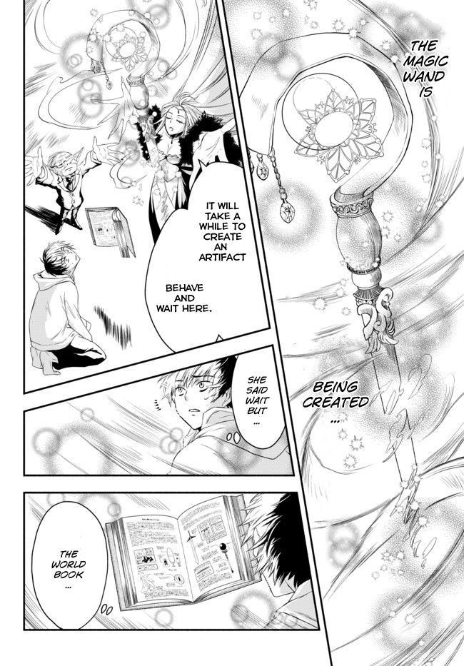 Another World Munchkin -Conquering the Dungeon as the Strongest and the Fastest with Only 1 HP- chapter 1 page 38