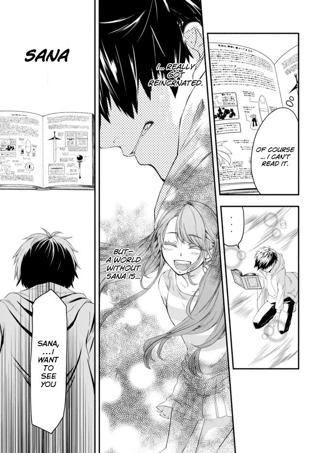 Another World Munchkin -Conquering the Dungeon as the Strongest and the Fastest with Only 1 HP- chapter 1 page 39