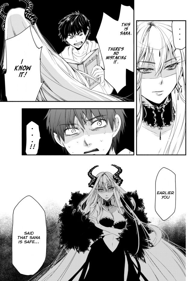 Another World Munchkin -Conquering the Dungeon as the Strongest and the Fastest with Only 1 HP- chapter 1 page 43