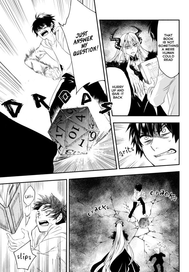 Another World Munchkin -Conquering the Dungeon as the Strongest and the Fastest with Only 1 HP- chapter 1 page 45