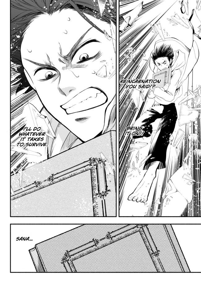 Another World Munchkin -Conquering the Dungeon as the Strongest and the Fastest with Only 1 HP- chapter 1 page 48