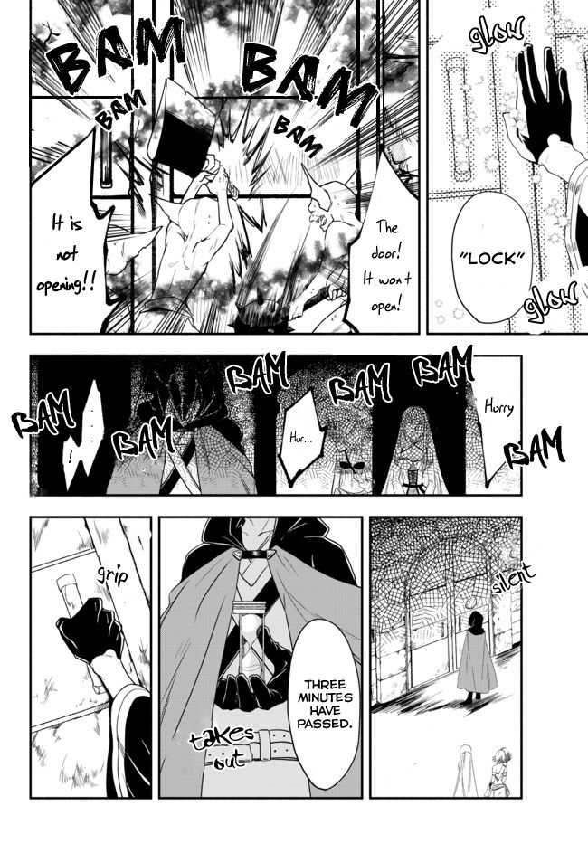 Another World Munchkin -Conquering the Dungeon as the Strongest and the Fastest with Only 1 HP- chapter 1 page 5