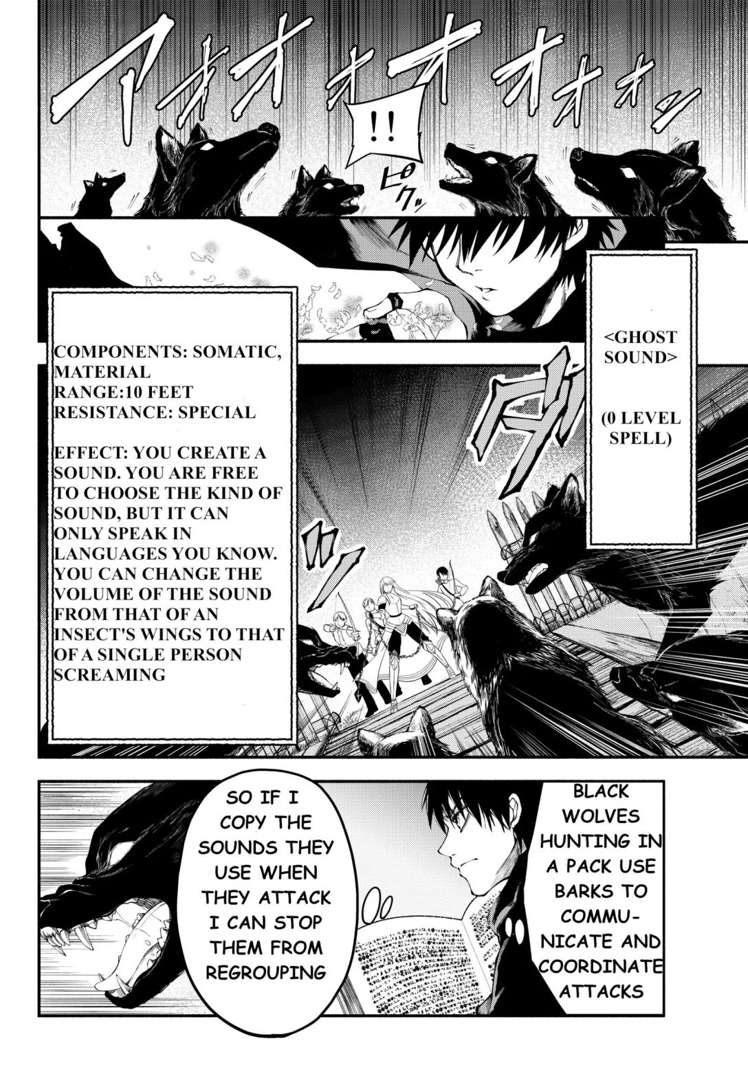 Another World Munchkin -Conquering the Dungeon as the Strongest and the Fastest with Only 1 HP- chapter 10 page 12